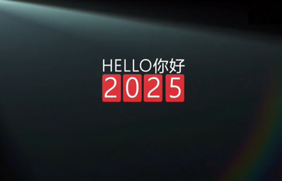 2024殺青了，2025上鏈接！新的一年賽諾威祝大家心之所向，行之所往！